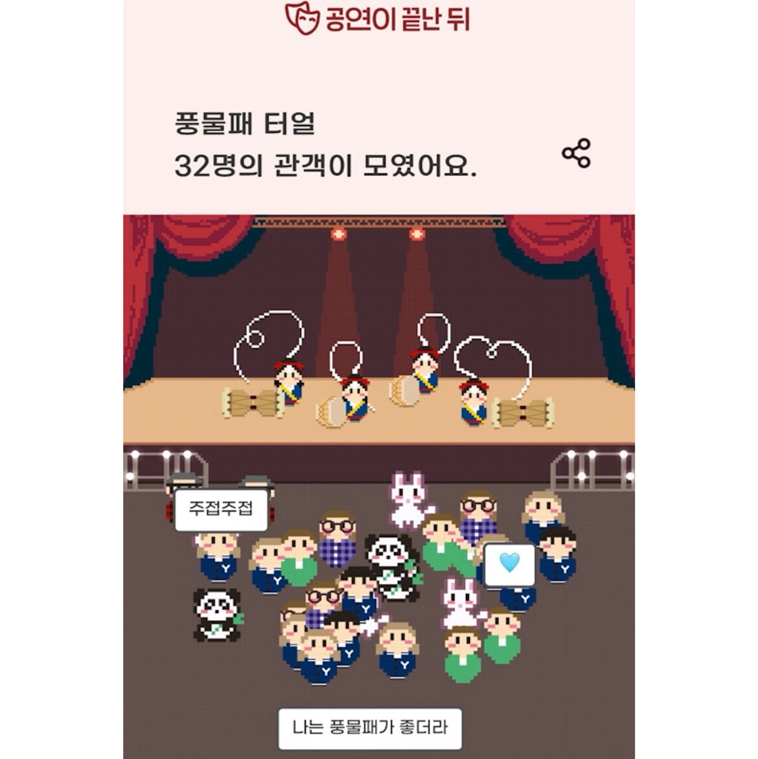 Performance Review Archiving Service